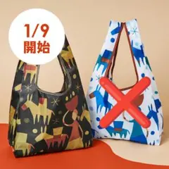 KALDI　カルディ　エコバッグ　Helpers　ブラック　１点