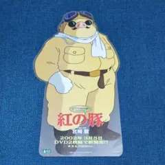 紅の豚 チラシ スタジオジブリ 宮崎駿　ポルコ・ロッソ