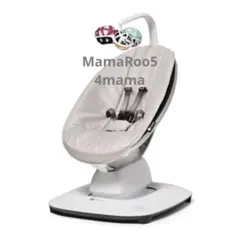 2026年最新】mamaroo5の人気アイテム - メルカリ