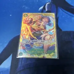 ワンピースカード　受け継がれる意思　モンキー・D・ルフィ　SEC