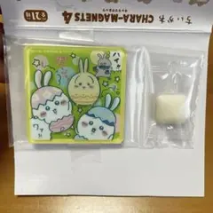 ちいかわ　キャラマグネッツ4 レア　イースター