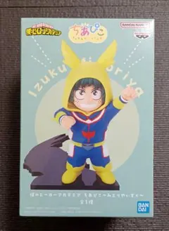 僕のヒーローアカデミア　ちあぴこ～みどりやいずく～