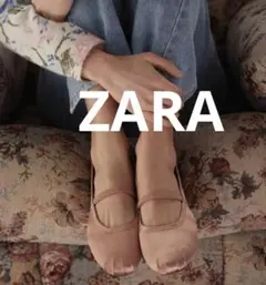 1点もの　最安値　ZARA ネオプレン フラットシューズ24cm バレエシューズ