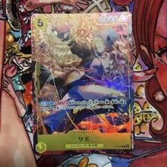 サボ 8パックバトル優勝記念品 SR OP04-083 2枚セット - メルカリ