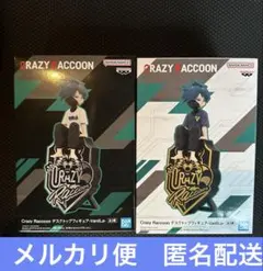 Crazy Raccoon　デスクトップフィギュア バニラ 2種セット ②