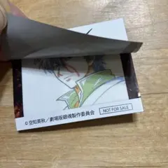 銀魂吉原大炎上 2週目入場特典 坂田銀時