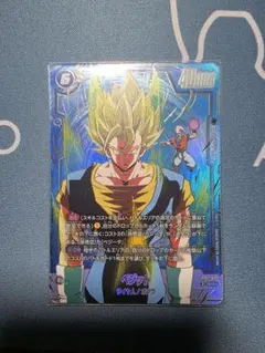 ドラゴンボールカード フュージョンワールド ベジット SCR