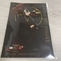桃源暗鬼 無陀野 アニメイトカフェ バースデーブロマイド