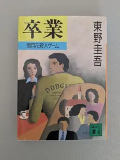 Item thumbnail for item 23a42e98-23fb-4af3-a374-bc95d501d326