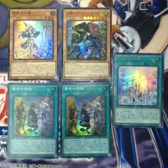 聖殿の水遣い　流離のグリフォンライダー　運命の旅路　アラメシアの儀