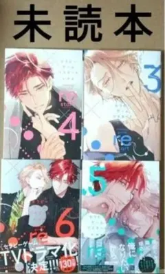 2026年最新】セラピーゲームの人気アイテム - メルカリ