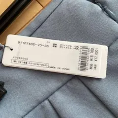 ロングタイトスカート スリット入りのサムネイル
