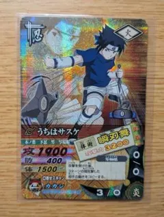 NARUTO うちはサスケ ナルティメットカードバトル DN-007T - メルカリ