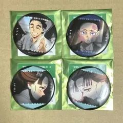鬼滅の刃 ものがたる眼差し 缶バッジ 慶蔵 狛治 恋雪