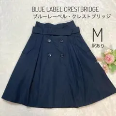 訳有　BLUE LABEL CRESTBRIDGE トレンチ風フレアスカート M
