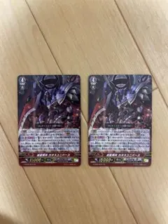 2025年最新】カオスブレイカー ドラゴンの人気アイテム - メルカリ