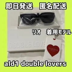 ALD1 DOUBLE LOVERS アルノ 着用 サングラス TULLE - メルカリ