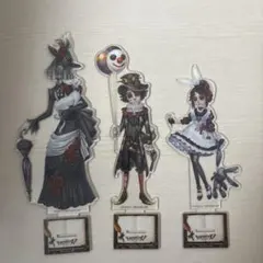 第五人格アクリルスタンド 3体セット
