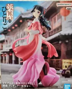 藥屋的獨語 貓貓 公仔 〜街頭漫步〜