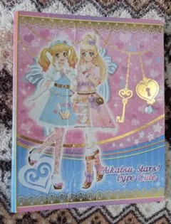 アイカツ バインダー