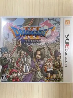 ドラゴンクエストXI 過ぎ去りし時を求めて