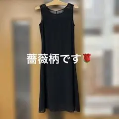 美品です！K.T KIYOKO TAKASEインナー付き シアー ワンピースのサムネイル