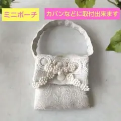 お守りケース　バッグチャーム　リップケース　マルチケース　敬老の日【A84】