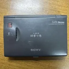 レア物 電子辞書 SONY DataDiscman DD-55. レア物 電子辞書 SONY DataDiscman DD-55. - メルカリ