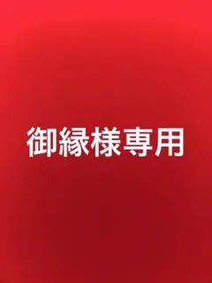 カラー剤