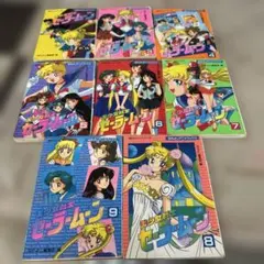 セーラームーン 1.3.4.5.6.7.8.9巻セット 講談社ヒットブックス漫画