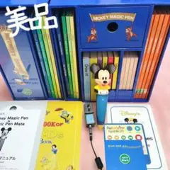 ディズニー英語システム　マジックペンセット DWE ディズニー英語システム マジックペン アドベンチャーセット 美品
