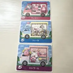 あつまれどうぶつの森 amiibo サンリオコラボ まとめ売り
