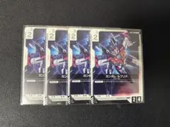 ガンダムカードゲーム　ルブリス　プロモ　4枚セット　匿名配送 ガンダム・ルブリス プレミアムカードコレクション 4枚 - メルカリ