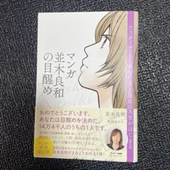 みゆき様 リクエスト 4点 まとめ商品