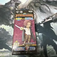 ワンピース　シャンクス　WCF ワーコレ　フィギュア　F賞　新品　未開封