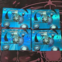 フィオナアカシック 微高レート 2026年最新】フィオナアカシックの人気アイテム - メルカリ