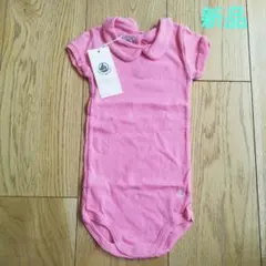 新品未使用　プチバトー　ロンパース　12m 74 70 80 ピンク　キッズ