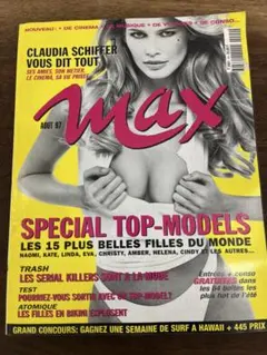 MAX（フランス）1997年8月号 クラウディア・シファー