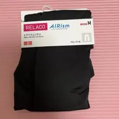 新品☆ 匿名配送 エアリズムリラコ(無地) 黒 Mサイズ