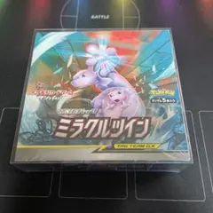 2025年最新】ミラクルツイン box 未開封の人気アイテム - メルカリ