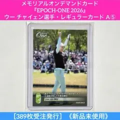 メモリアルオンデマンドカード『EPOCH-ONE2026』ウーチャイェン選手A⑤のサムネイル