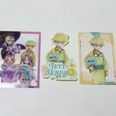 ジェット先輩 カード ステッカー たんプリ極楽湯コラボグッズ