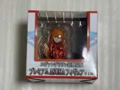 エヴァンゲリオン新劇場版　プレミアムASUKAフィギュア　式波アスカラングレー