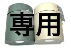 象印 スープジャー 400ml ベージュ・マットグリーン2個セット