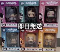 2025年最新】ゆらゆらヘッド 煉獄の人気アイテム - メルカリ