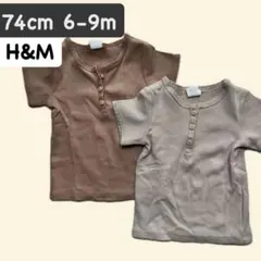 H&M 半袖2枚セット　74cm 6-9m