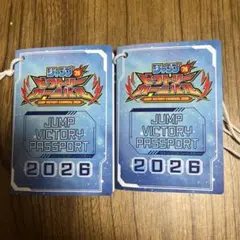 ジャンプビクトリーカーニバル2026　2セットのサムネイル