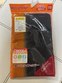 HOT WRAP タンクトップ 110サイズ