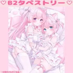 桃稚ちあ ももちあ教 アクリルスタンド 桃稚ちあ ももちあ教 直筆サイン アクリルスタンド ジャージ