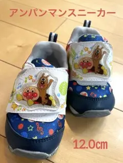美品☆アンパンマンスニーカー/12.0㎝/moonstar